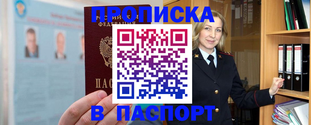 регистрация для дет. сада в Ивдели